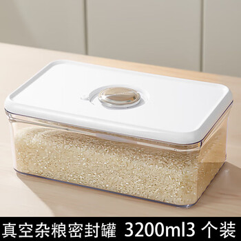 Sungsa vacuum grain sealed can food grade moisture-proof storage tank press sealed box kitchen dry goods storage box 3200ml three-piece set
