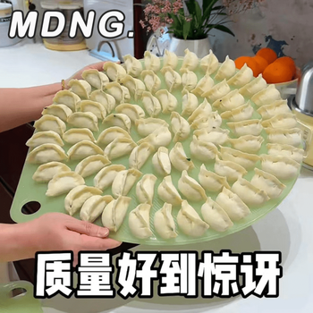 The quality of mdng is so good that i was surprised. dumpling cover curtain, household food-grade kitchen special dish for dumplings, non-stick 2026 new model 42cm+47cm dumpling curtain