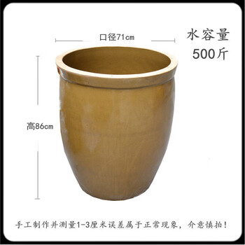 He jiagong kimchi jar jar ceramic earthenware pickles sauerkraut pickles thickened household old-fashioned fermentation wine making water tank for fish farming thickened with water about 500 kilograms thin and tall