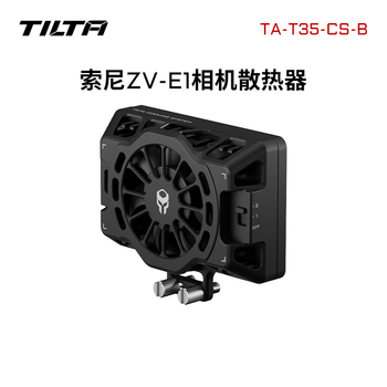 Iron head tilta camera radiator sony zv-e1 live broadcast radiator sony camera cooling fan sony zve1 sony zv-e1 camera radiator - black