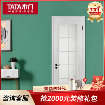 Tata wooden door simple fashion paint customized wooden door kitchen and bathroom door bathroom door single opening door bl002 painted door single opening door (lock not included)