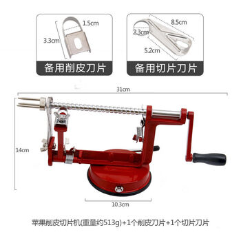 Fantasy peeler, fruit peeling apple artifact, pear peeling, fully automatic peeling, multifunctional household peeling machine, hand-operated peeling knife, peeling machine + 1 peeling blade + 1 slicing blade