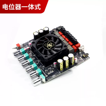 Zk-aptx3 qualcomm bluetooth power amplifier board 2.1 channel 300w+300w+600w power amplifier chip tpa3255 potentiometer integrated
