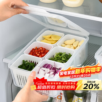 Baijie six-compartment all-in-one chopped green onion crisper box, onion, ginger and garlic storage box, refrigerator vegetable preparation box, food box