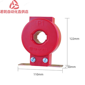 Tianzheng lmzj1-0.5 current transformer 200/5 300/5 400/5 500/5 600/5 hole spacing 50m lmzj1 current transformer 200_5_50mm_0.2 level