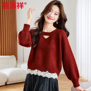 Hengyuanxiang creamy yellow sweater women's 2026 new this year's popular lace high-quality style wool bottoming sweater red high quality 2xl