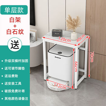 Yong huan sweeping robot cylinder rack living room small table drinking water printer rack storage rack one layer 120x50x70cm default white frame white stone color