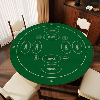 Fantasy egg-breaking tablecloth and table mat, round square playing cards, thickened noise reduction, chess and card room playing cards, round egg-beating table mat, green 70x70cm, starburst competitive suede, accurate card control and non-slip