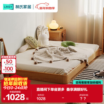 Lin's home montessori floor bed 1.0*2.0 tatami floor bed children's bed single bed bedroom baby baby lh127a1