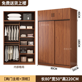 Fantasy style wardrobe bedroom sliding concierge storage cabinet small apartment wardrobe medieval style/environmental protection/package installation 80x180x50 main cabinet top cabinet complete installation