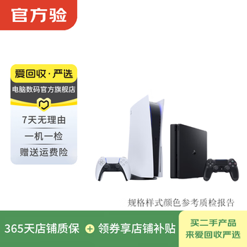 Switch/ps5/ps4/xbox/onexplayer second-hand game console handheld console model reference quality inspection report sony game console