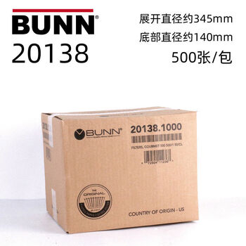 Wood pulp coffee filter paper bowl type commercial american coffee machine filter paper american machine filter paper 20138500 sheets unfold 35cm