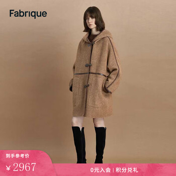 Fabrique loose fit beibei alpaca horn button mid-length woolen coat women's new winter product warm camel xs (xs/p)