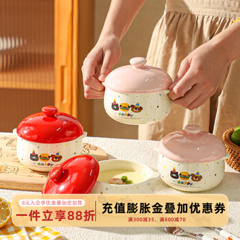 Sheli steamed egg bowl with lid, crock stew pot, soup cup, double-eared bowl, special bowl for steamed egg custard, household baby food bowl, tableware, pink 350ml, steamable, roastable, microwaveable