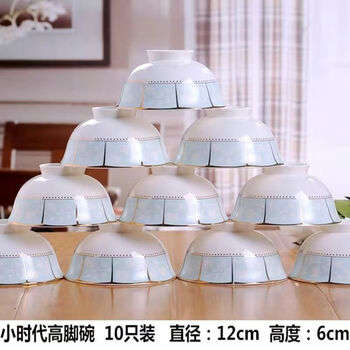 Yonghuan 10-pack jingdezhen ceramic bowl household eating bowl set european-style 4.5-inch anti-scalding rice bowl wholesale little times 6-pack 5-inch golden bell bowl