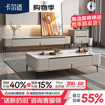 Karlshi high-end slate coffee table tv cabinet combination modern simple small apartment living room italian microcrystalline stone coffee table 2411 slate coffee table 130*70*41cm scratch-resistant and heat-resistant with storage