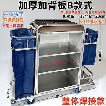 Fantasy hotel linen cart, hotel room service cart, double-sided cart, cleaning cart, work cart, extra thick version with back panel, popular model