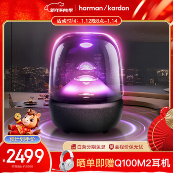 Harman kardon glazed 5th generation glazed 4th generation upgraded bluetooth speaker home art speaker smart speaker aura studio 5 birthday gift music glazed 5th generation annual new product glazed 5th generation