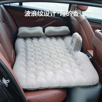 Yupinjia car inflatable bed car back seat sleeping mat travel mattress air cushion bed sleeping back seat rear seat mattress car mattress wave pattern gray + long support + electric pump
