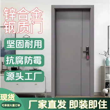 Foshan direct supply steel zinc alloy painted bedroom door 508 style 88*205*13 wall opening right lock
