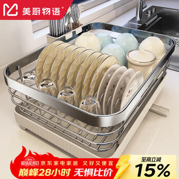 Kitchen story kitchen multifunctional storage rack bowl drain rack bowl rack bowl and chopsticks storage box bowl and plate storage rack chopstick tube storage rack