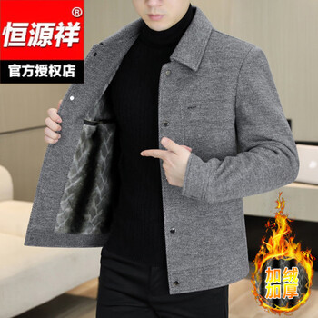 Hengyuanxiang autumn and winter coat men's velvet thickened woolen woolen jacket men's high-end business casual thermal clothing for young and middle-aged people gray xl 180