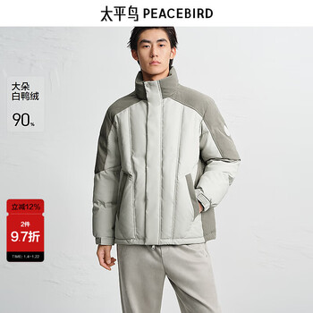 Peacebird men's wear shopping mall same style american fashion contrast color outdoor bread jacket down jacket b2acf4521 gray 1 3xl