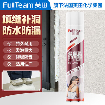 Fullteam fp468 polyurethane foam foam glue foaming agent caulking agent door and window seal expansion glue 960ml