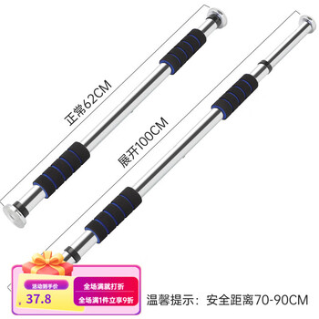 Qingrui horizontal bar pull-ups sports equipment household horizontal bar indoor door frame wall double pole door horizontal bar training blue stripes (random color) 85-130cm