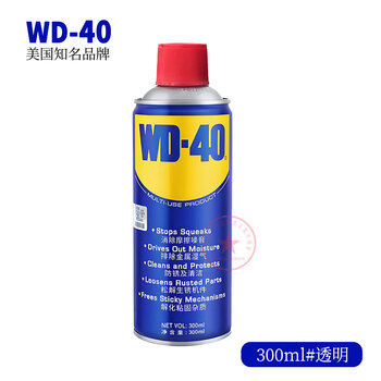Wd40 powerful screw and bolt loosening cleaning agent multi-functional metal rust removal and anti-rust lubricant wd-40 rust remover