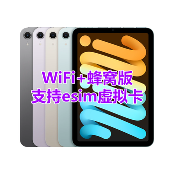 Apple tablet ipad mini6 mini7 cellular version 4g/5g sim card version esim version gaming tablet mini7 128g 5g version esim 99 new