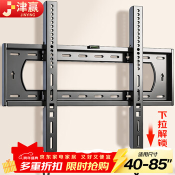 Jinying tv mount 40-85 inches tv bracket universal fixed wall mount xiaomi hisense skyworth tcl haier huawei philips lcd tv wall mount