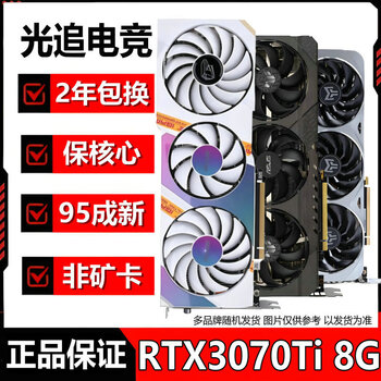 Colorful asus galaxy msi and other brands random gtx960/1660/2070/3060/3080 10g desktop computer second-hand game graphics card rtx3070ti 8g non-mining card 2-year replacement