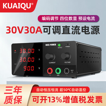 Kuaiqu adjustable dc regulated power supply 30v30a high power regulated voltage and current power supply motor test aging test electroplating r-sps30100 30v100a