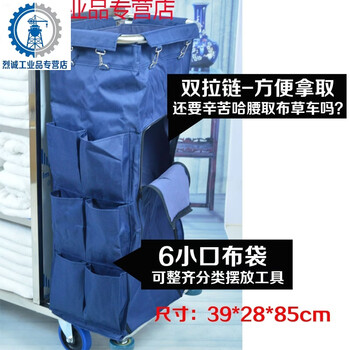Suitable for thickened hotel linen cart room entrance work cart linen bag room service cart canvas bag cleaning double-sided cart with zipper pocket (blue)