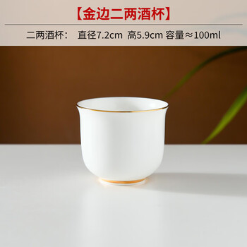 Sanqihu bone china rice wine rice wine wine warmer single person hot wine winter wine warmer 2 liang and a half jin hot wine kettle warmer kettle for home use phnom rim style wine glass (two liang)