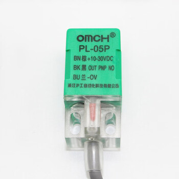Shanghai gongfang type angle type inductive proximity switch three-wire 24v pl-05p_three-wire pnp normally open