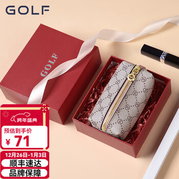 Golf (golf) key bag for women, fashionable printing, multi-functional car key chain, coin purse, car key chain gift box for girlfriend, smoky pink apricot color