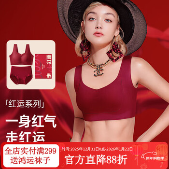 Run slightly red underwear set to lift big breasts and make them appear smaller, anti-sagging, wedding bra for women in the year of the horse, zodiac year of the horse, lifting queen set - equestrian red - full cup l (suitable for 85bcdef)