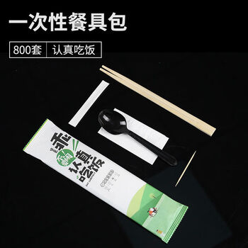 Yi lemon kraft paper four-piece takeout set paper towels 4-in-1 serious eats 800 sets