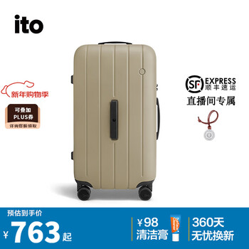 Itoneat suitcase men's and women's suitcase 20-inch boarding case universal wheels 26-inch large-capacity checked box sand brown trunk 30 inches more than 14 days trip | check-in required