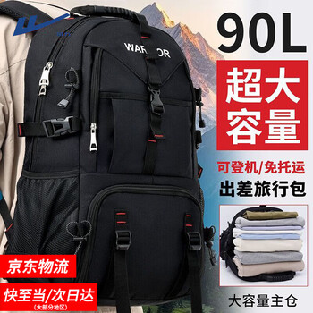 Backpack men's 90-liter ultra-large capacity travel bag business trip computer outdoor mountaineering bag travel luggage backpack