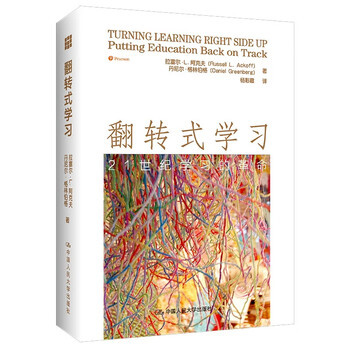 Flipped learning the revolution of learning in the 21st century