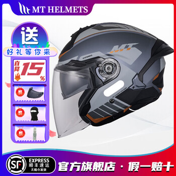 Mt helmets interstellar motorcycle helmet three-quarter half helmet for men and women cycling winter warm and anti-fog motorcycle safety hat all seasons black gray cruise (default transparent) 3xl (60-62cm recommended)