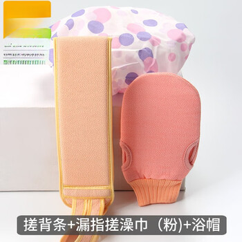 Shantou lincun vs bathing double-sided powerful back rubbing back strip for men and women back rub decontamination and mud rubbing artifact long back bathing lengthened and thickened back rubbing strip (blue