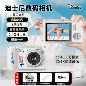 Disney (disney) ccd digital camera, self-portrait and video recording, student party, small girl, christmas birthday gift, zootopia 2 travel camera, white judy 128g memory card + card reader, free exquisite gift box + gift bag