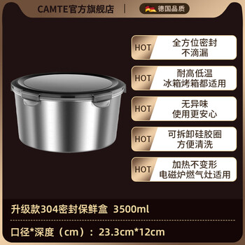 Camte lunch box sealed crisper food grade 304 stainless steel round packing box soup box household lunch box with lid crisper 3500ml 304 steel