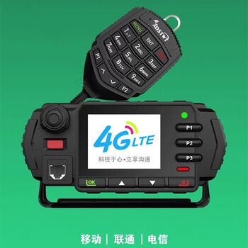 Yusenyi national intercom locomotive station 4g car radio public network plug-in cigarette lighter 5000 kilometers high-power outdoor fleet device a999 lifetime communication none