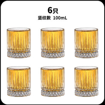 Fantasy beer mug set craft brew professional draft beer mug bar two or two cups 6 pack vertical pattern 100ml