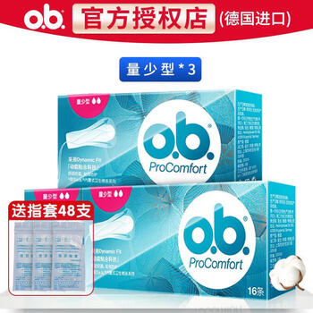 Ob tampon non-catheter built-in sanitary napkin swimming special aunt artifact imported menstrual cotton swab small quantity 3 boxes
